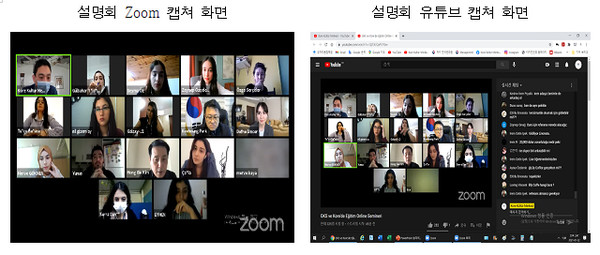 주터키한국문화원 제공.