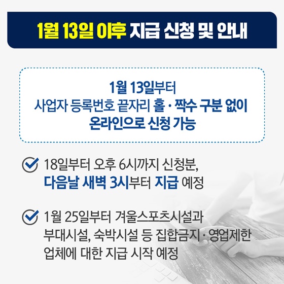 중소벤처기업부 제공.