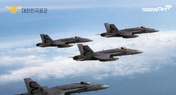 티젠소프트가 대한민국 공군 알림톡·문자메시지 발송 솔루션을 구축했다. (티젠소프트 제공)