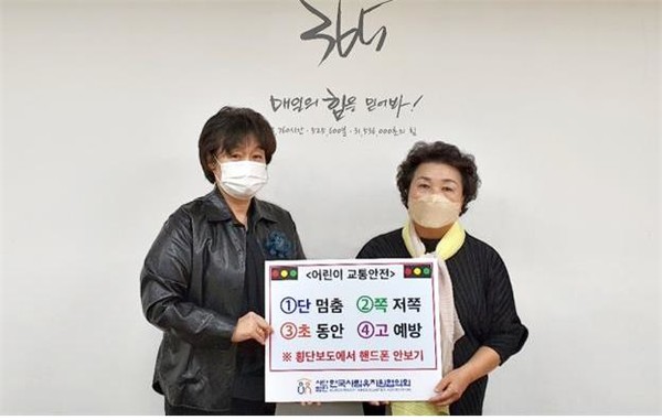 사진 좌측부터 박영란, 백희숙 공동대표.