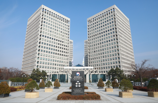 관세청 등이 입주해있는 정부대전청사. (관세청 제공)